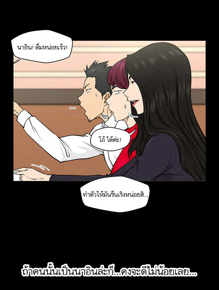 à¸­à¹ˆà¸²à¸™ Mr. Kang