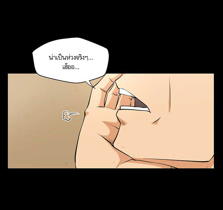 à¸­à¹ˆà¸²à¸™ Mr. Kang