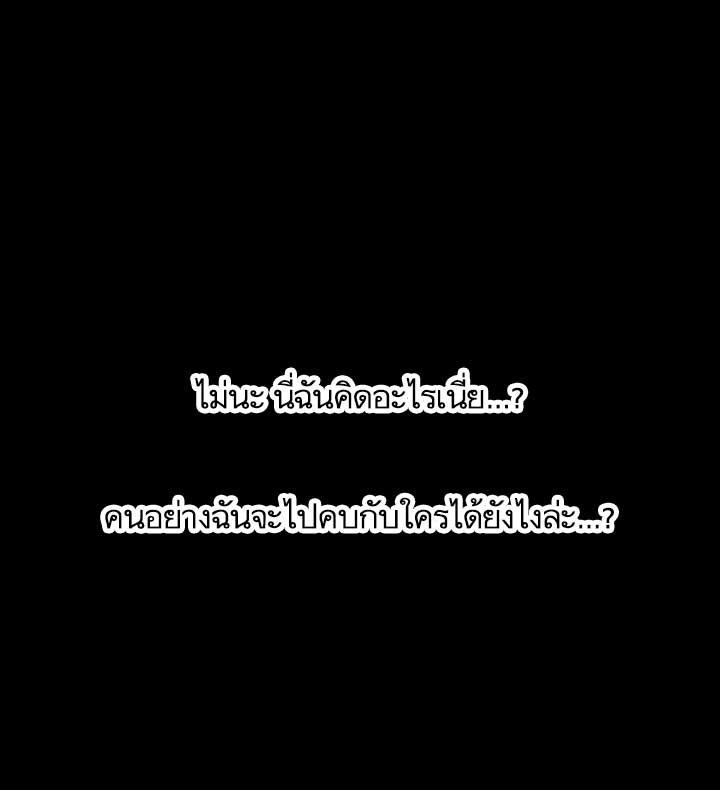 à¸­à¹ˆà¸²à¸™ Mr. Kang