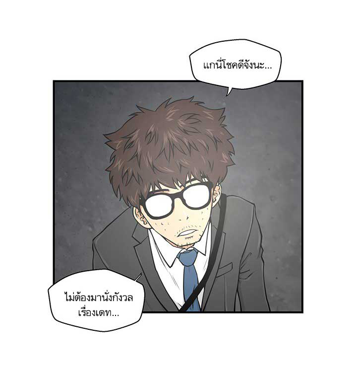 à¸­à¹ˆà¸²à¸™ Mr. Kang