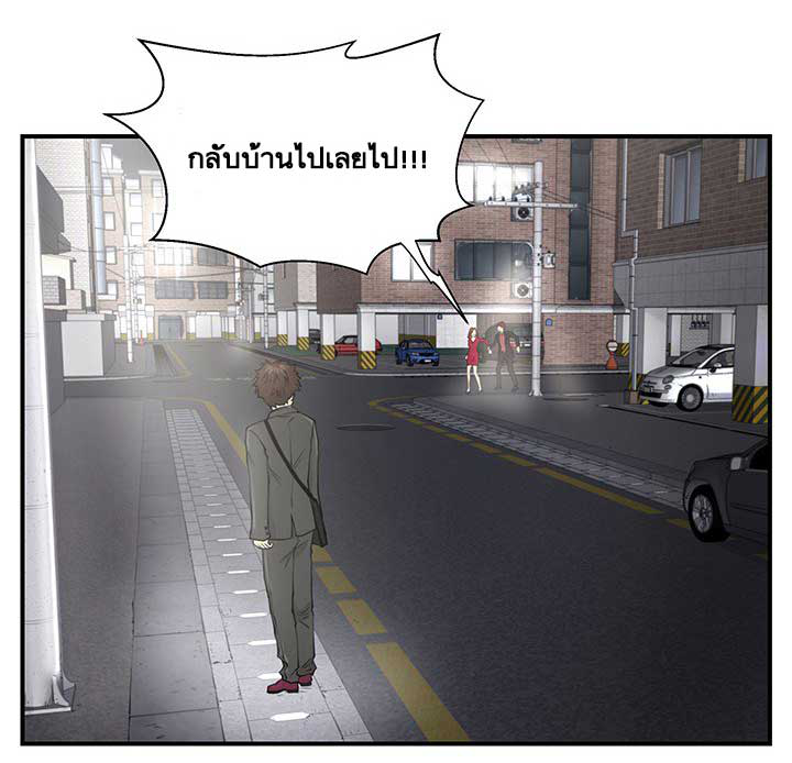à¸­à¹ˆà¸²à¸™ Mr. Kang
