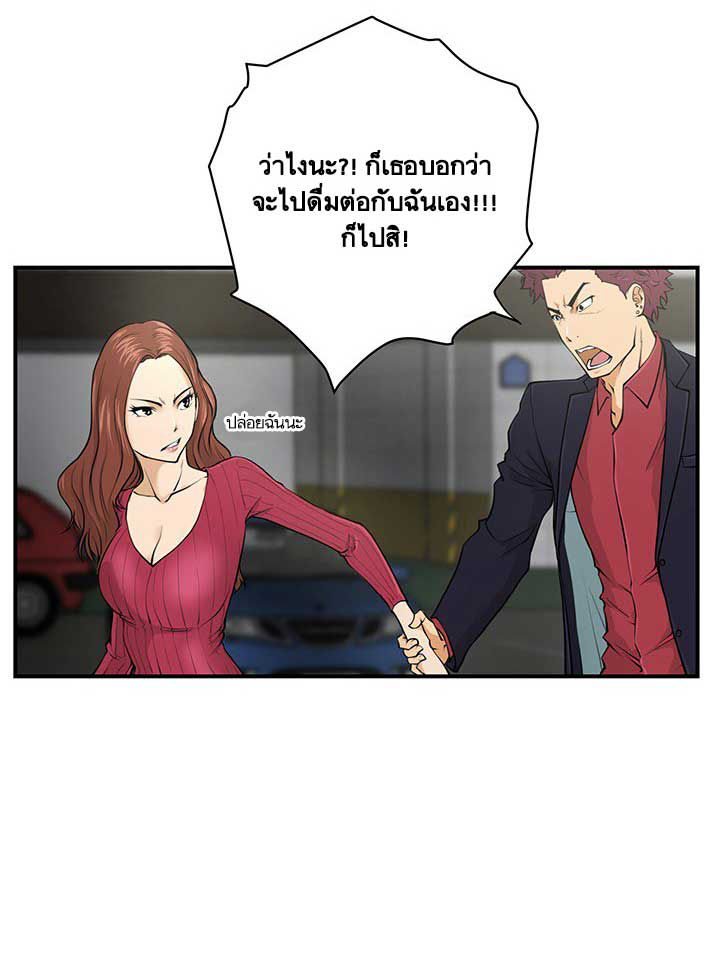 à¸­à¹ˆà¸²à¸™ Mr. Kang