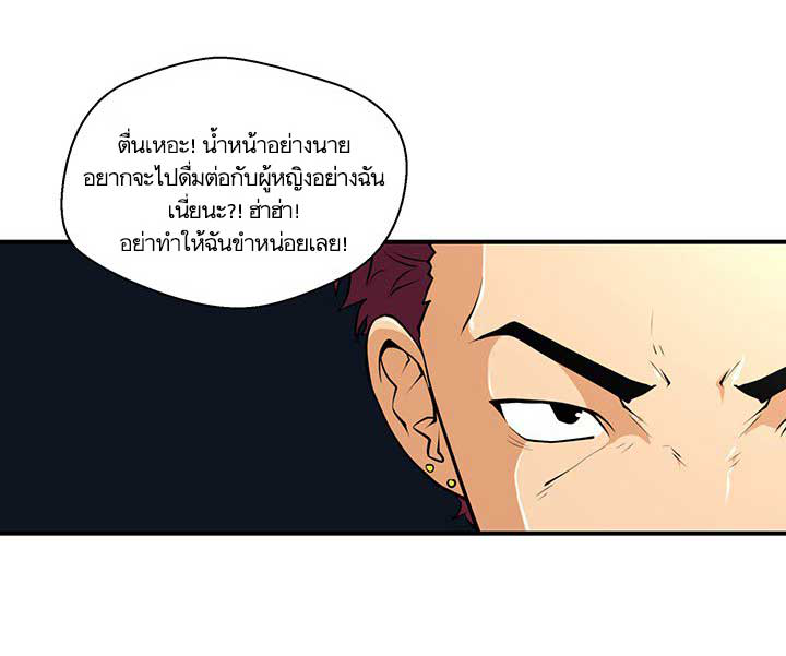 à¸­à¹ˆà¸²à¸™ Mr. Kang