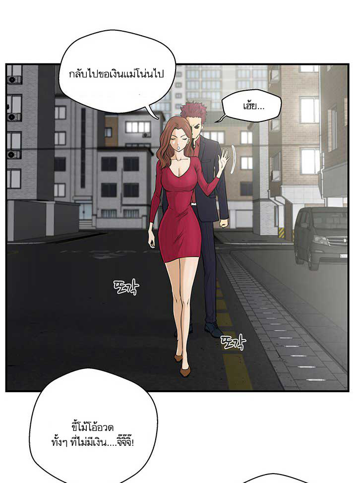 à¸­à¹ˆà¸²à¸™ Mr. Kang