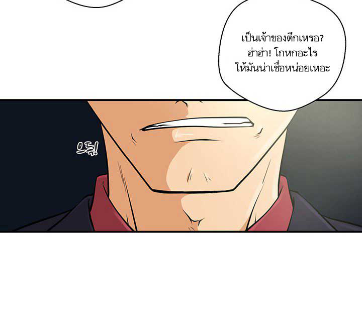 à¸­à¹ˆà¸²à¸™ Mr. Kang