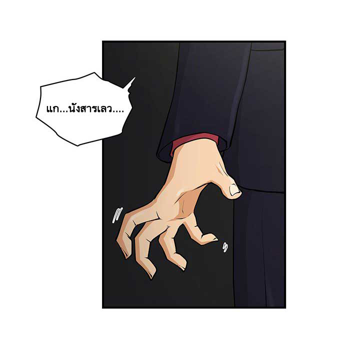 à¸­à¹ˆà¸²à¸™ Mr. Kang