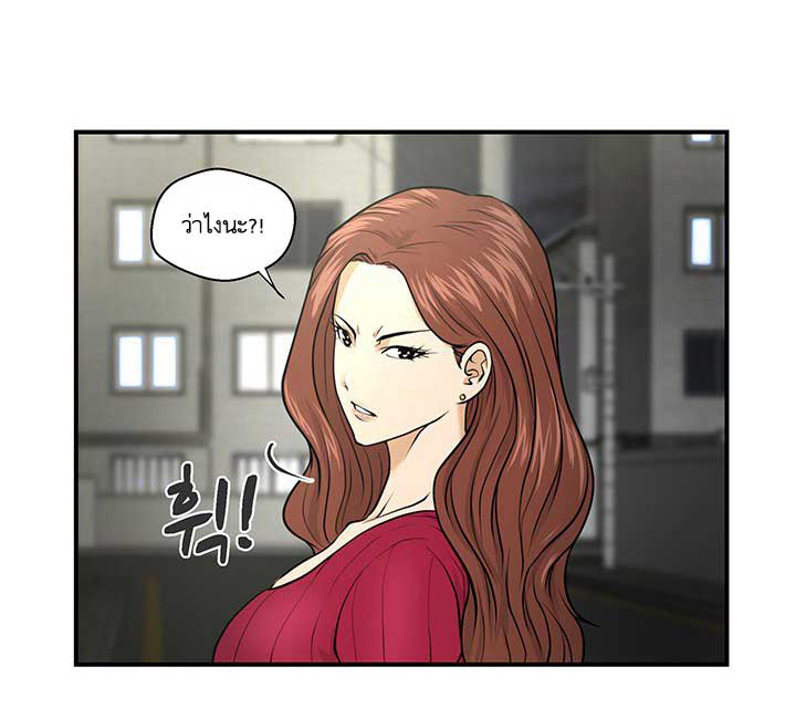 à¸­à¹ˆà¸²à¸™ Mr. Kang