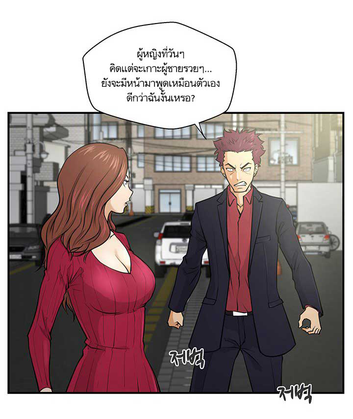 à¸­à¹ˆà¸²à¸™ Mr. Kang