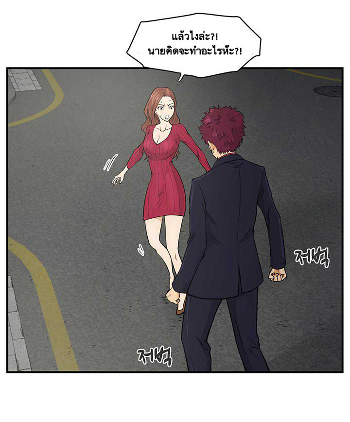 à¸­à¹ˆà¸²à¸™ Mr. Kang
