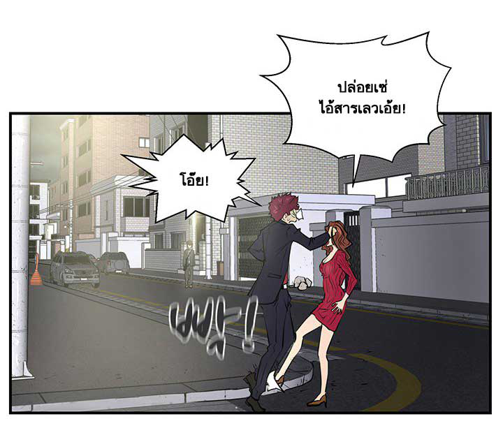 à¸­à¹ˆà¸²à¸™ Mr. Kang