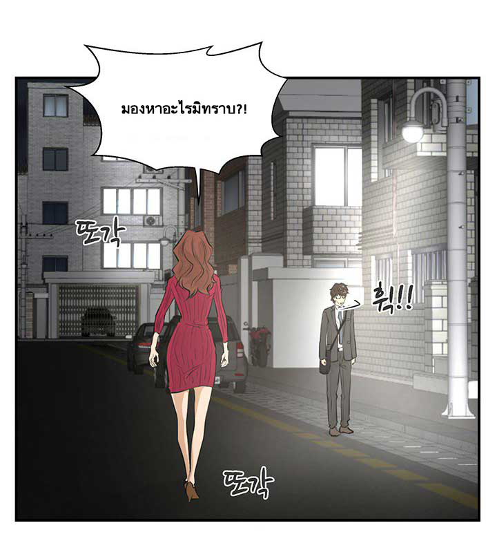 à¸­à¹ˆà¸²à¸™ Mr. Kang