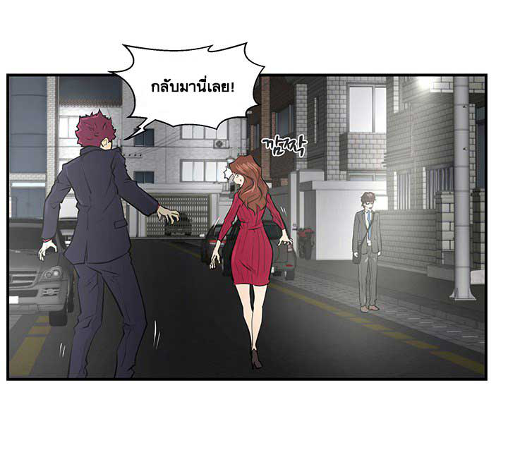 à¸­à¹ˆà¸²à¸™ Mr. Kang