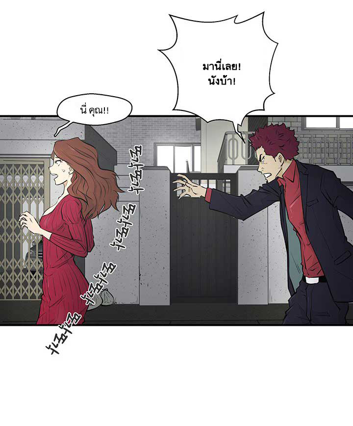 à¸­à¹ˆà¸²à¸™ Mr. Kang