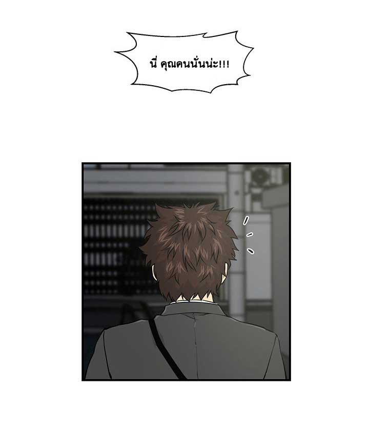 à¸­à¹ˆà¸²à¸™ Mr. Kang