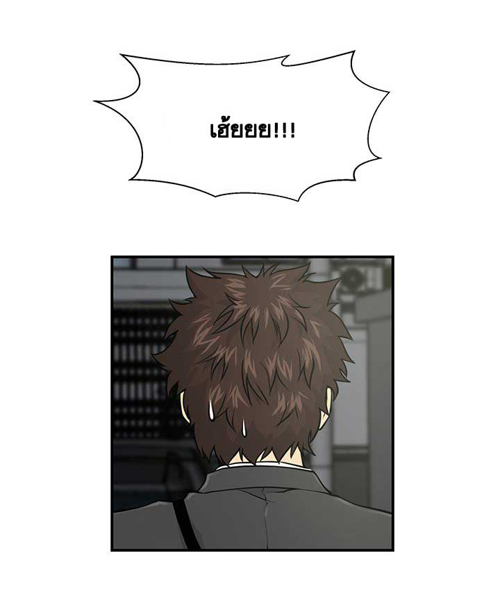 à¸­à¹ˆà¸²à¸™ Mr. Kang