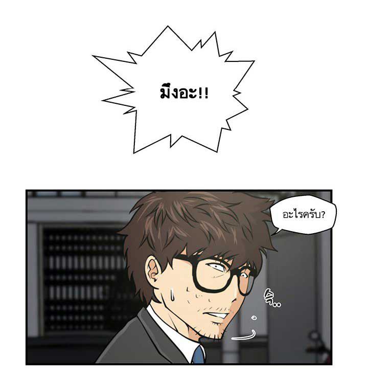 à¸­à¹ˆà¸²à¸™ Mr. Kang
