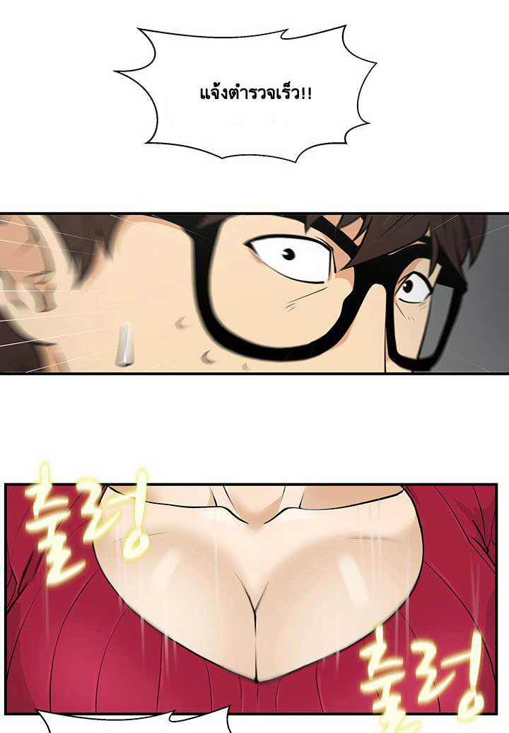 à¸­à¹ˆà¸²à¸™ Mr. Kang