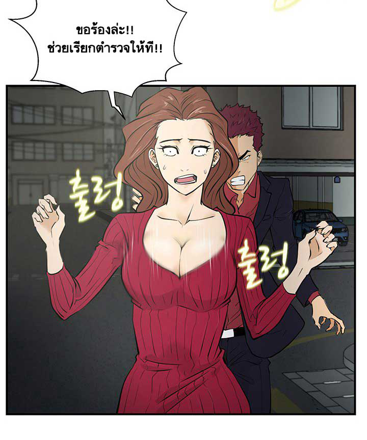 à¸­à¹ˆà¸²à¸™ Mr. Kang