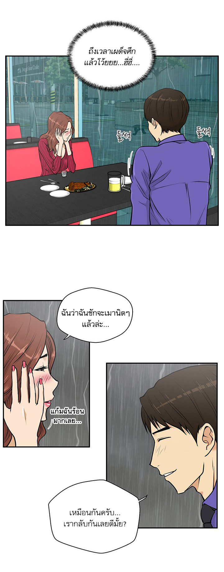 à¸­à¹ˆà¸²à¸™ Mr. Kang