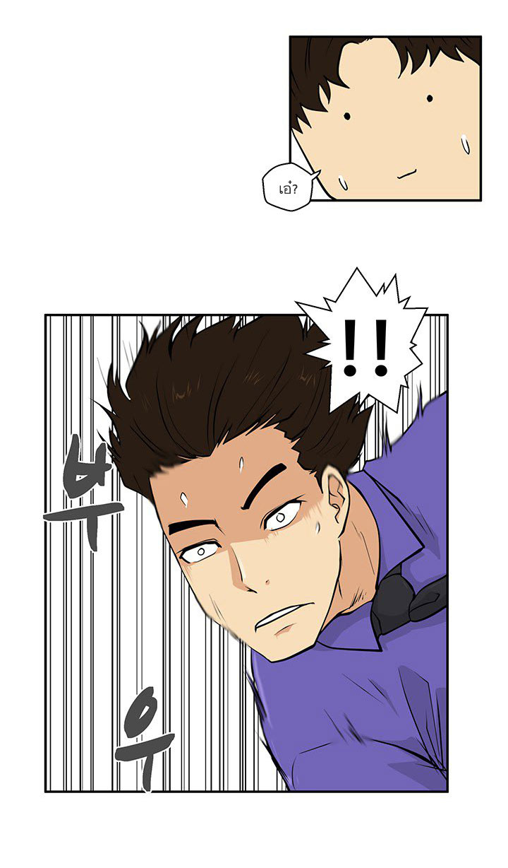 à¸­à¹ˆà¸²à¸™ Mr. Kang