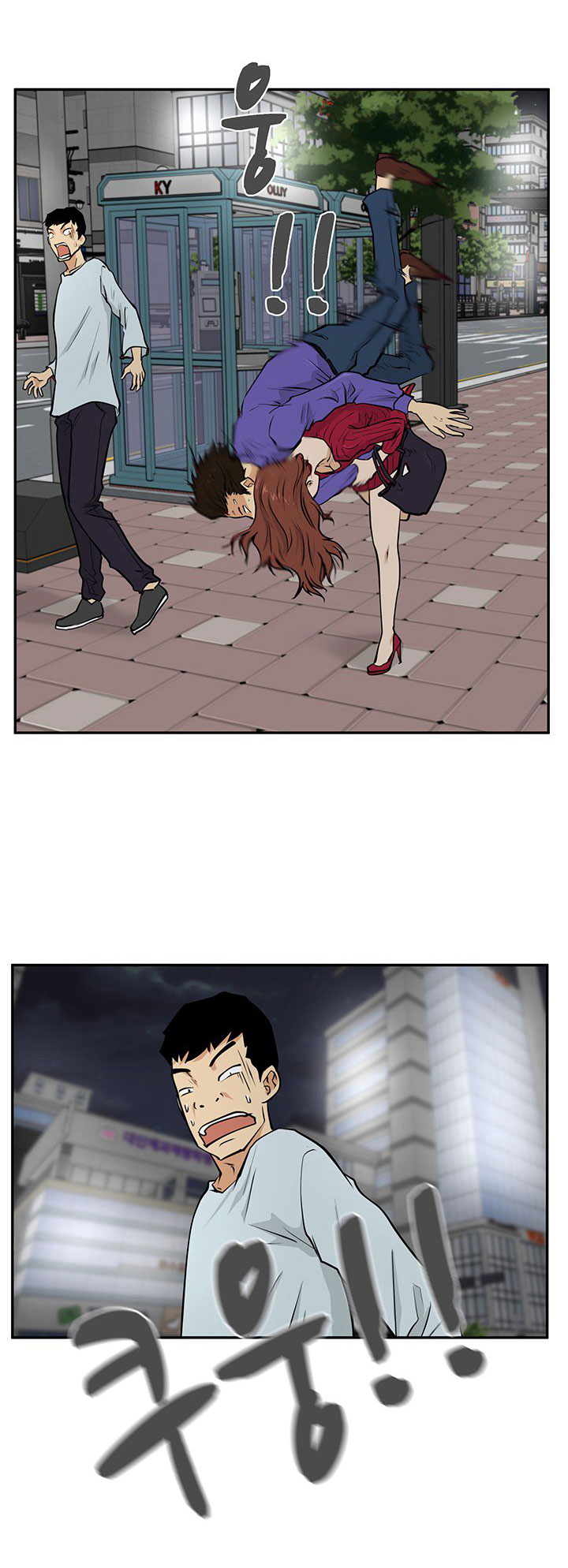 à¸­à¹ˆà¸²à¸™ Mr. Kang