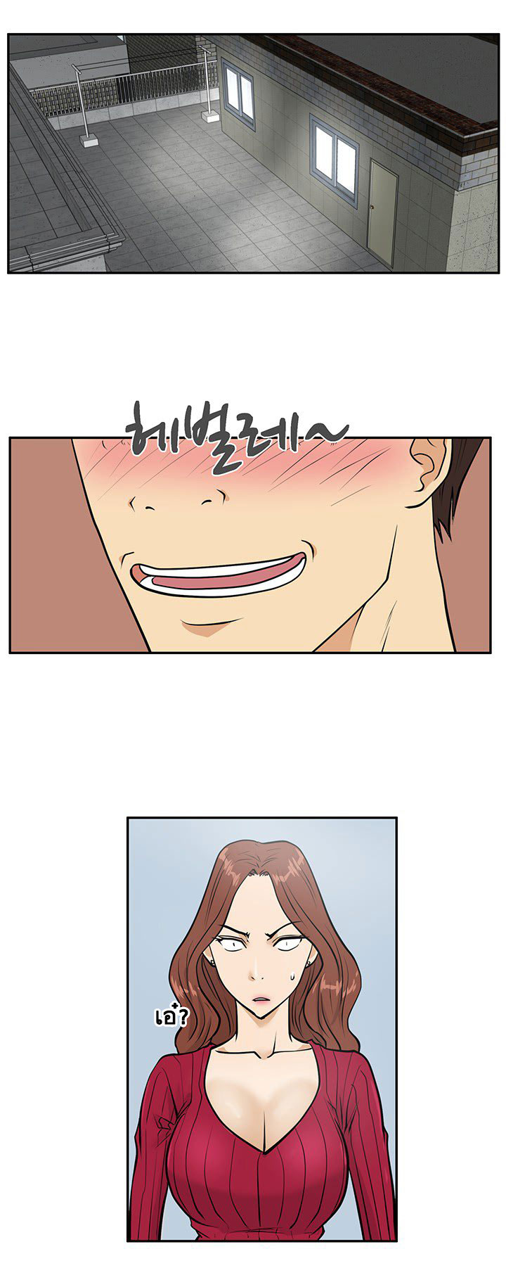 à¸­à¹ˆà¸²à¸™ Mr. Kang
