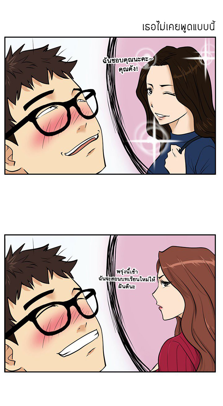 à¸­à¹ˆà¸²à¸™ Mr. Kang