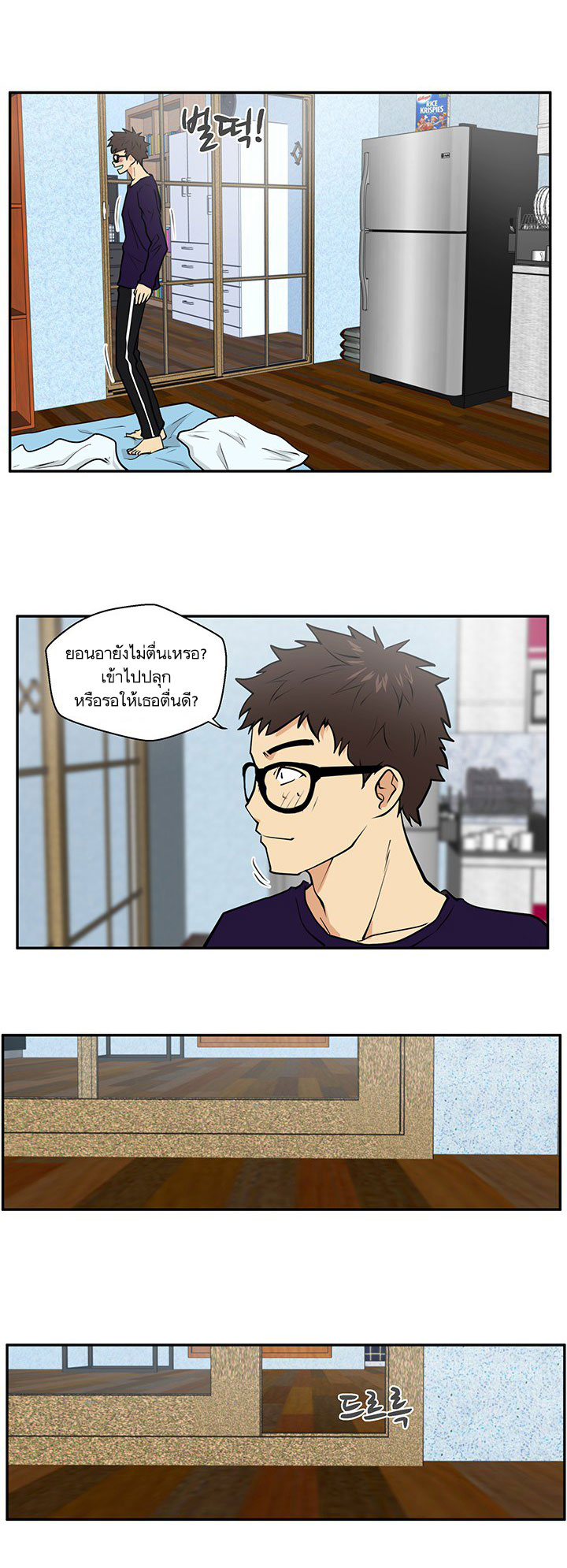 à¸­à¹ˆà¸²à¸™ Mr. Kang