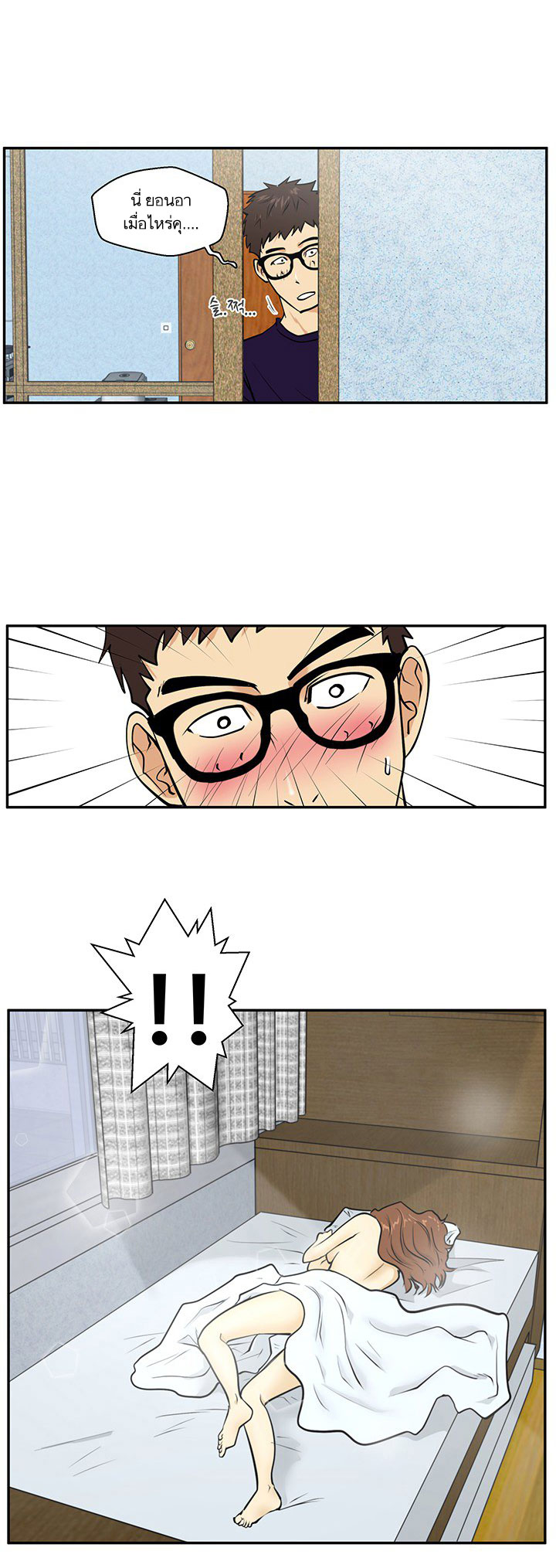 à¸­à¹ˆà¸²à¸™ Mr. Kang
