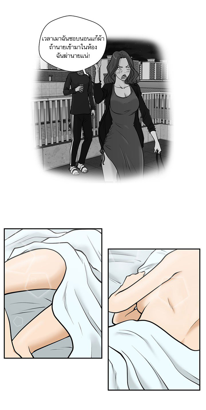 à¸­à¹ˆà¸²à¸™ Mr. Kang