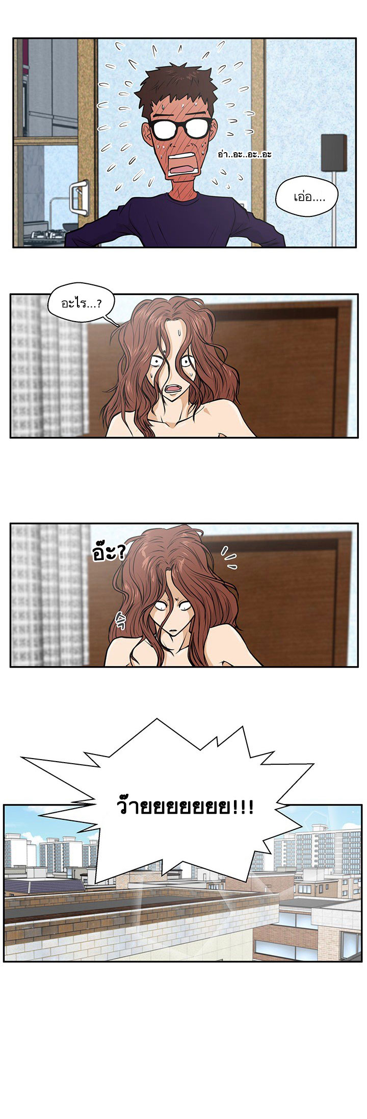 à¸­à¹ˆà¸²à¸™ Mr. Kang