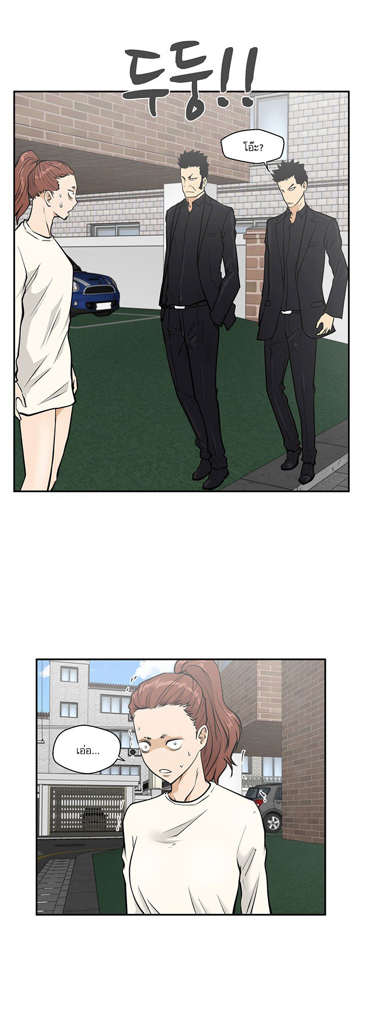 à¸­à¹ˆà¸²à¸™ Mr. Kang