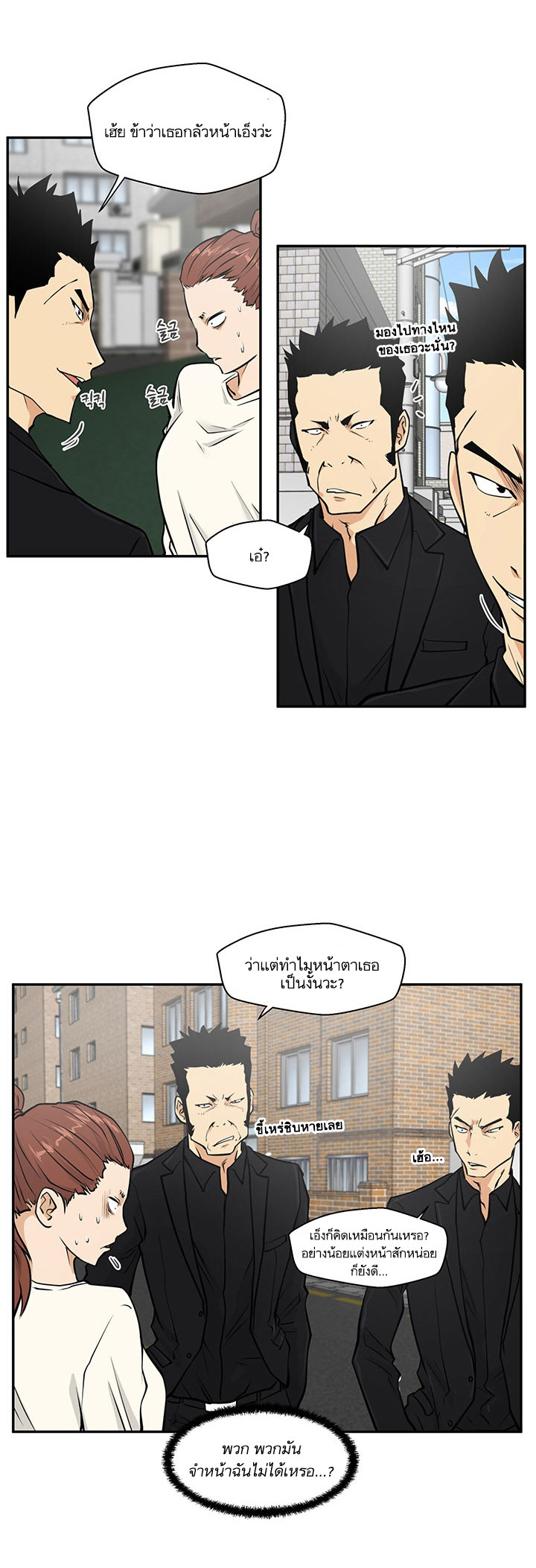 à¸­à¹ˆà¸²à¸™ Mr. Kang