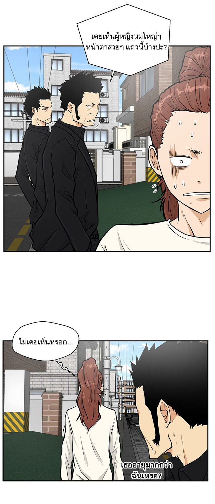 à¸­à¹ˆà¸²à¸™ Mr. Kang