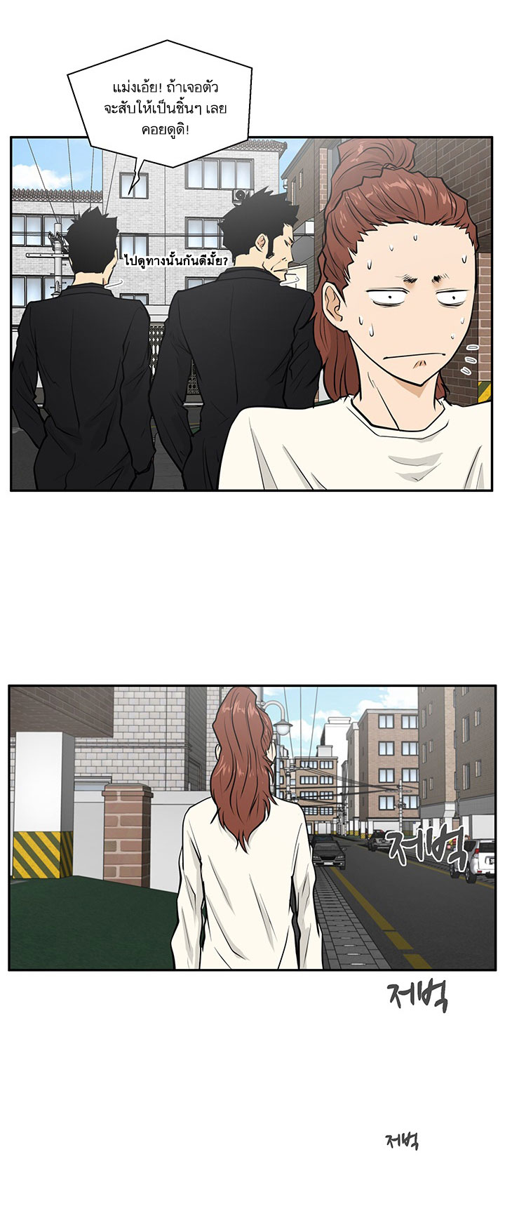 à¸­à¹ˆà¸²à¸™ Mr. Kang