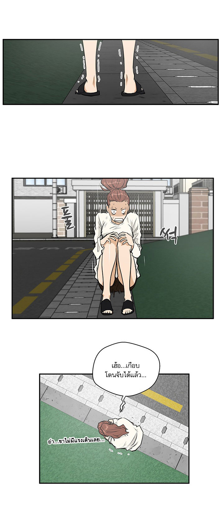 à¸­à¹ˆà¸²à¸™ Mr. Kang