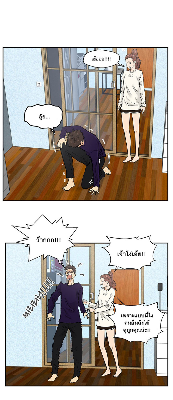 à¸­à¹ˆà¸²à¸™ Mr. Kang