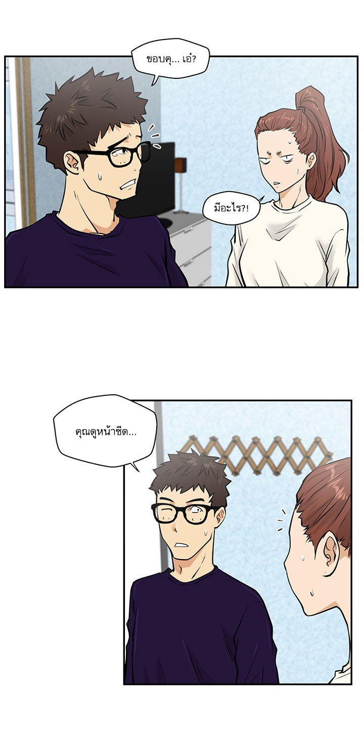 à¸­à¹ˆà¸²à¸™ Mr. Kang