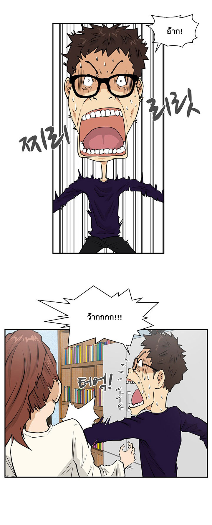 à¸­à¹ˆà¸²à¸™ Mr. Kang