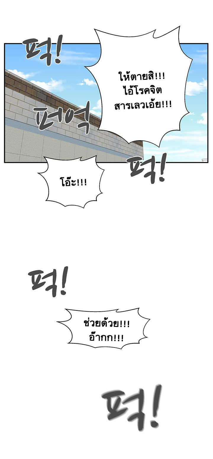à¸­à¹ˆà¸²à¸™ Mr. Kang