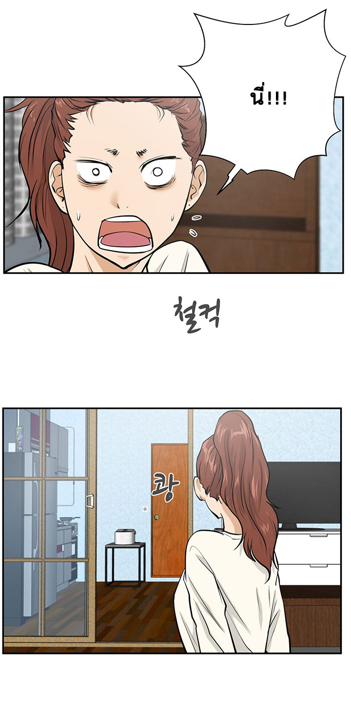 à¸­à¹ˆà¸²à¸™ Mr. Kang