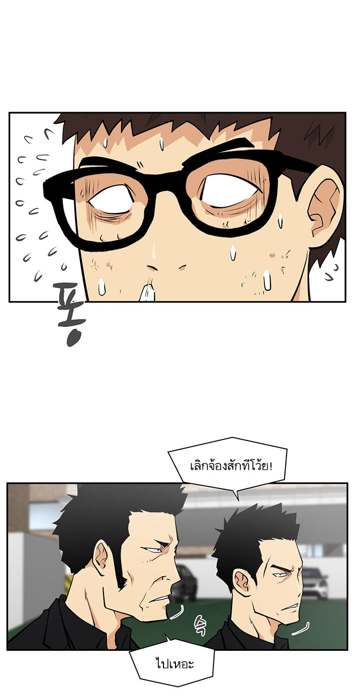 à¸­à¹ˆà¸²à¸™ Mr. Kang