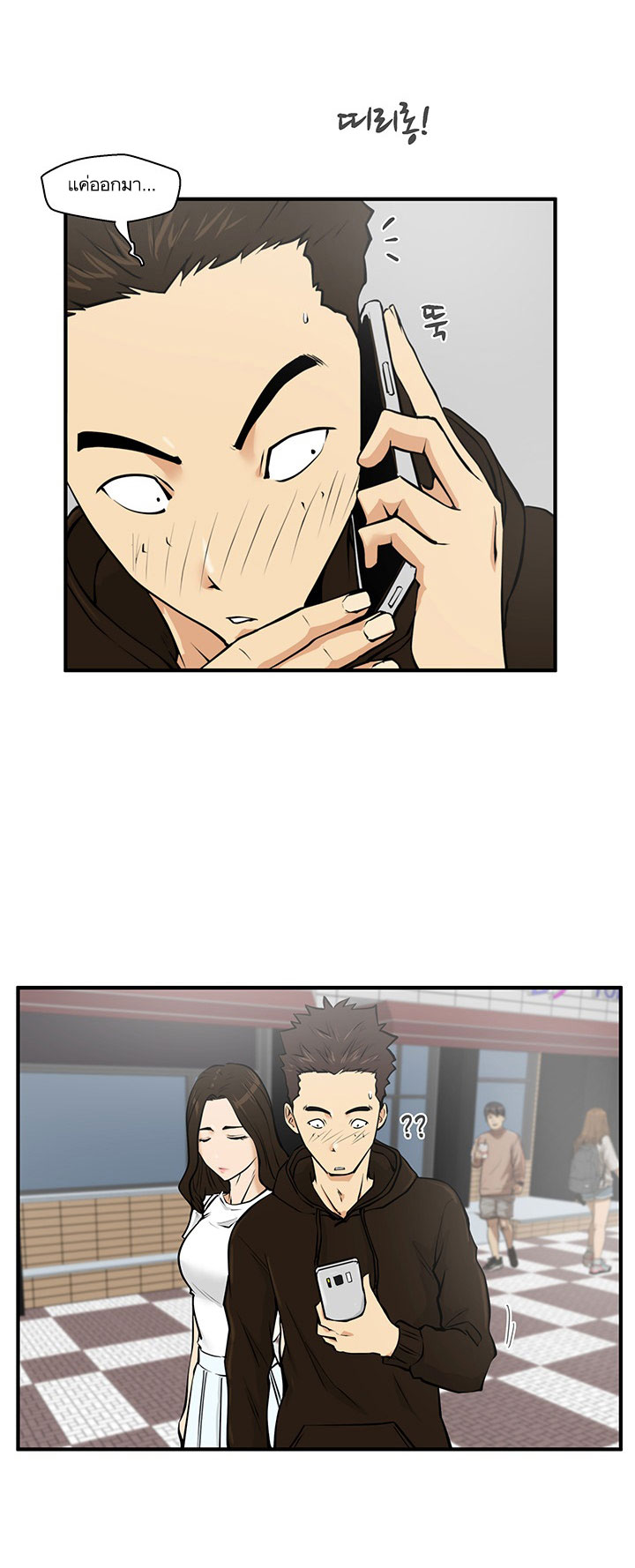 à¸­à¹ˆà¸²à¸™ Mr. Kang
