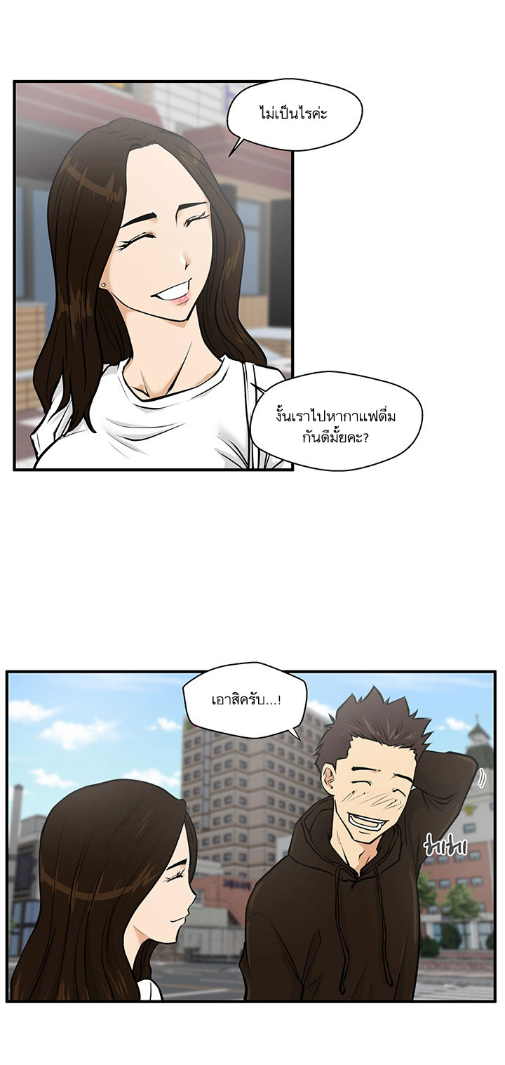 à¸­à¹ˆà¸²à¸™ Mr. Kang