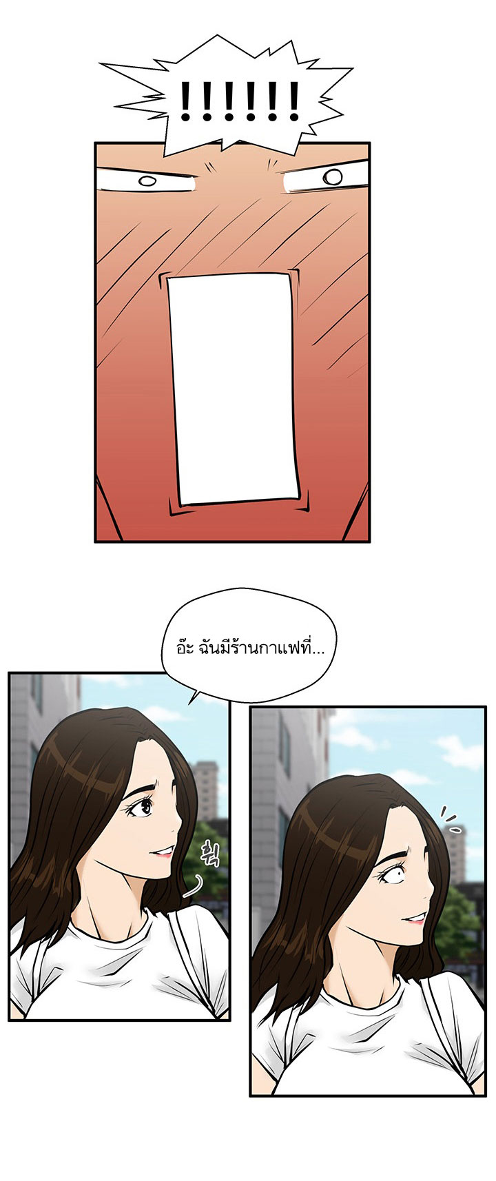 à¸­à¹ˆà¸²à¸™ Mr. Kang