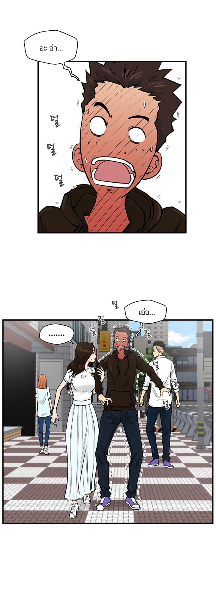 à¸­à¹ˆà¸²à¸™ Mr. Kang
