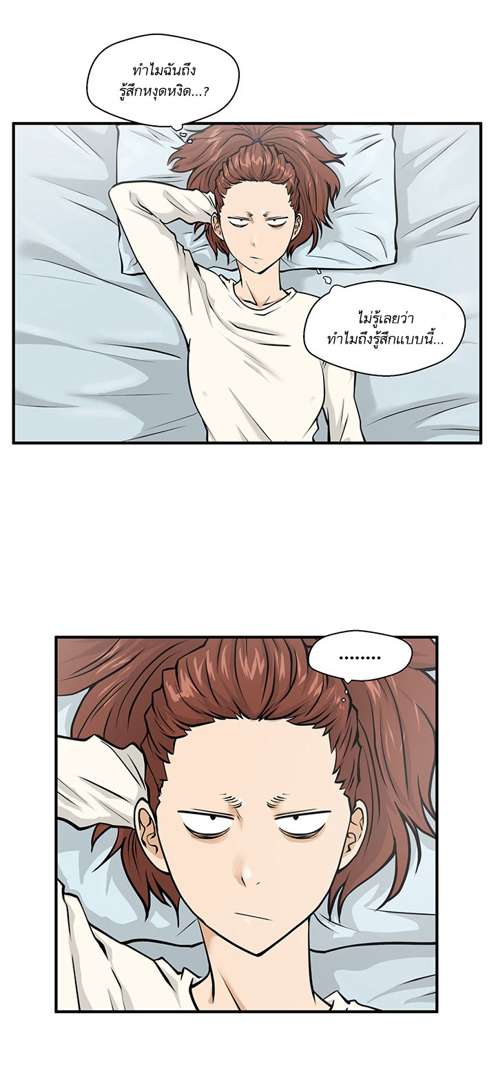 à¸­à¹ˆà¸²à¸™ Mr. Kang