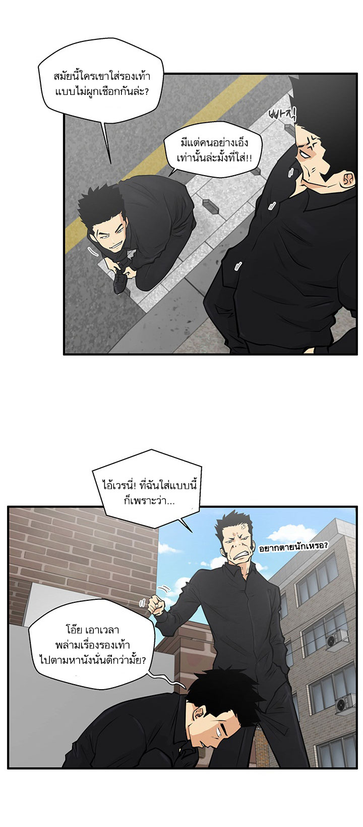 à¸­à¹ˆà¸²à¸™ Mr. Kang