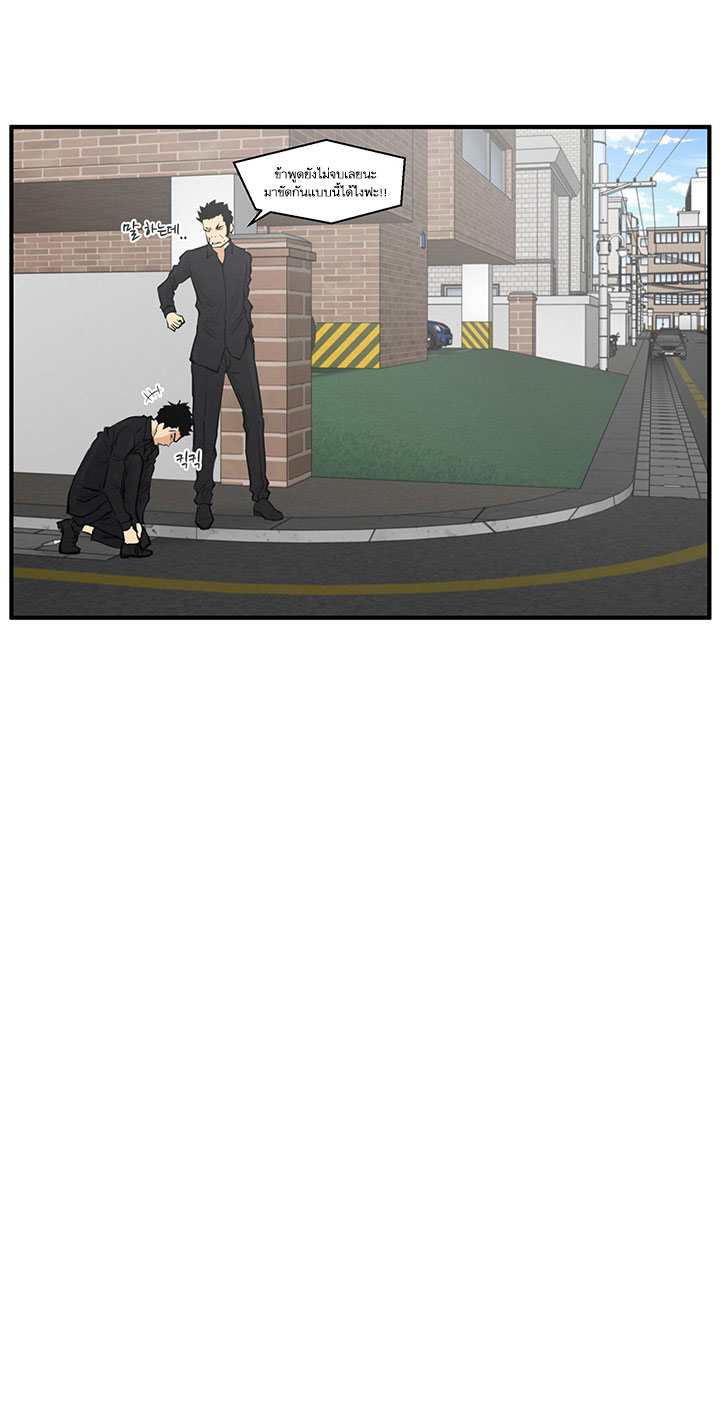 à¸­à¹ˆà¸²à¸™ Mr. Kang