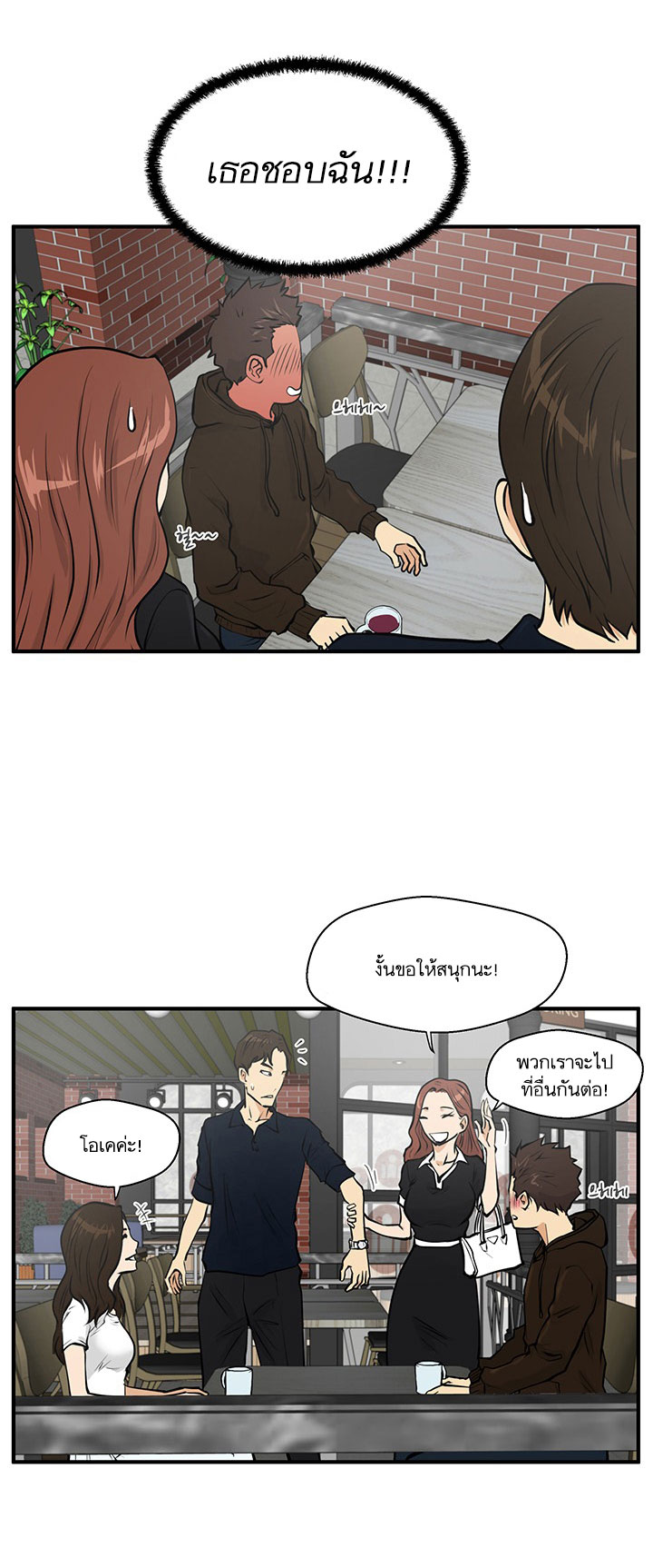 à¸­à¹ˆà¸²à¸™ Mr. Kang